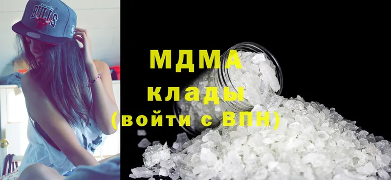 MDMA кристаллы  Макушино 